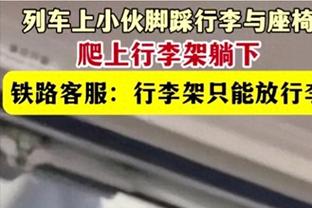 ?啊？灰熊客战西部第一 开场14-0领先森林狼！