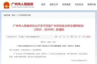 开云官网在线登录入口下载安装截图3